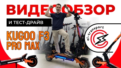Промокод с видео