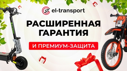 Бесплатная доставка и гидроизоляция при покупке Syccyba!