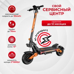 Электросамокат Kugoo Kirin G4 Pro