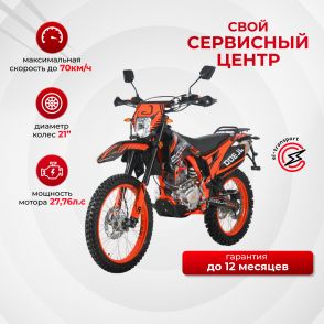 Мотоцикл KUGOO JL-300