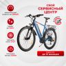 Электровелосипед Gelbert Ran 3 PRO