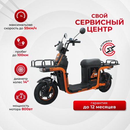 Электроскутер Kugoo  U5