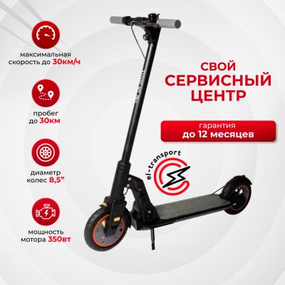 Электросамокат Kugoo M2 Pro 2024