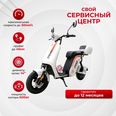 Электроскутер Kugoo Kirin V Pro