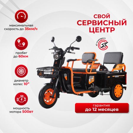 Электроскутер (сибтрайк) Kugoo T3