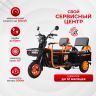 Электроскутер (сибтрайк) Kugoo T3
