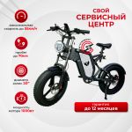 Электровелосипед Syccyba IMPULSE 20Ah на дисках