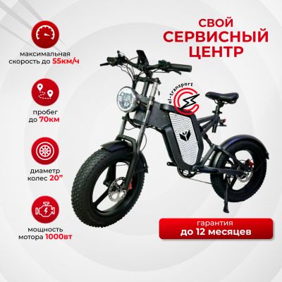 Электровелосипед Syccyba IMPULSE 20Ah на дисках