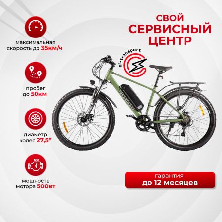 Электровелосипед Gelbert Ran Star 3 PRO