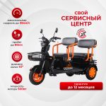 Электроскутер (сибтрайк) Kugoo T2