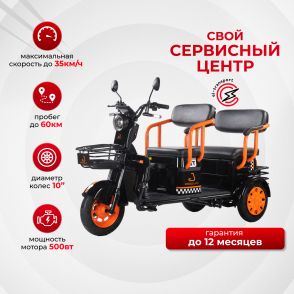 Электроскутер (сибтрайк) Kugoo T2