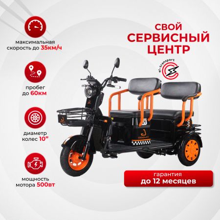Электроскутер (сибтрайк) Kugoo T2