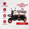 Электроскутер (сибтрайк) Kugoo T2