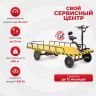 Платформенная тележка электрическая Rutrike СКЛАД 2500