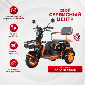 Электроскутер (сибтрайк) Kugoo T1