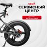 Электровелосипед Syccyba IMPULSE 30 Amh на дисках