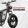 Электровелосипед Syccyba IMPULSE 30 Amh на дисках