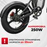 Электровелосипед Syccyba IMPULSE 30 Amh на дисках