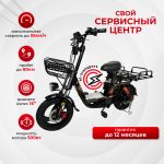 Электровелосипед KUGOO V3 Pro Plus