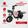 Купить электровелосипед KUGOO V3 Pro Plus