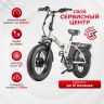 Электровелосипед Gelbert Saturn Dual PRO
