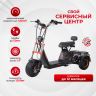 Электроскутер Kugoo C4