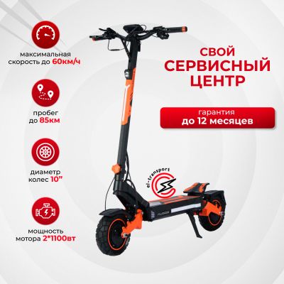 Электросамокат Kugoo F3 Pro Max