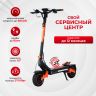 Электросамокат Kugoo F3 Pro Max