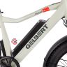 Электровелосипед Gelbert Pegas 4 DUAL PRO MAX