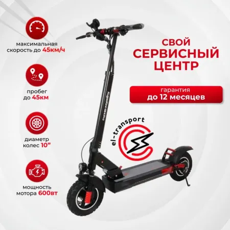 Электросамокат Kugoo M4 Pro