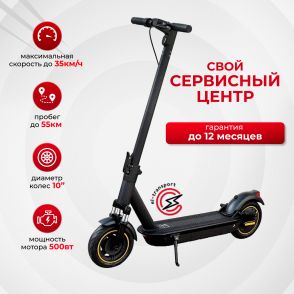Электросамокат AOVO PRO MAX 21 Amh