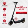 Электросамокат AOVO PRO MAX 21 Amh