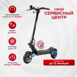  Электросамокат WHITE SIBERIA NERPA PRO