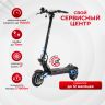  Электросамокат WHITE SIBERIA NERPA PRO