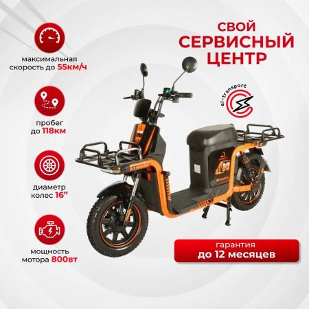 Электровелосипед Kugoo U6 - скорость, комфорт и безграничная мобильность