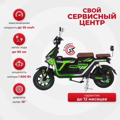 Электровелосипед Maikaolin M18