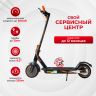 Электросамокат Kugoo L2 Pro