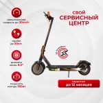 Электросамокат Kugoo L2 Pro Plus
