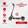 Электросамокат Kugoo L2 Pro Plus