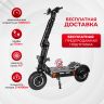 Электросамокат Syccyba (Currus) Gepard 72V 50 Amh
