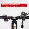 Электросамокат Syccyba (Currus) Gepard 72V 50 Amh