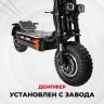Электросамокат Syccyba (Currus) Gepard 72V 50 Amh