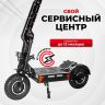 Электросамокат Syccyba (Currus) Gepard 72V 50 Amh