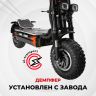 Электросамокат Syccyba (Currus) Gepard 72V 50 Amh