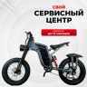Электровелосипед Syccyba X21 Sport