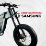 Электровелосипед Syccyba X21 Sport