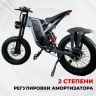 Электровелосипед Syccyba X21 Sport