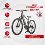 Электровелосипед Gelbert Hydra