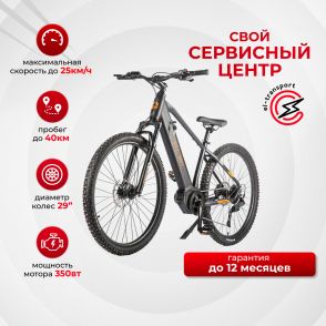 Электровелосипед Gelbert Hydra