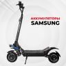Электросамокат Syccyba (Currus) M10 52v 23.4ah